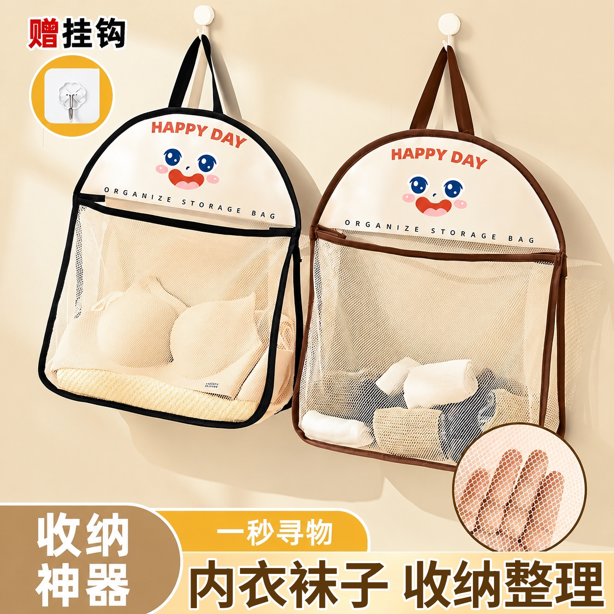 门后布艺袜子内衣收纳挂袋网兜
