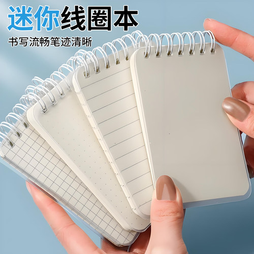 上翻小本子便携型随手记事口袋本