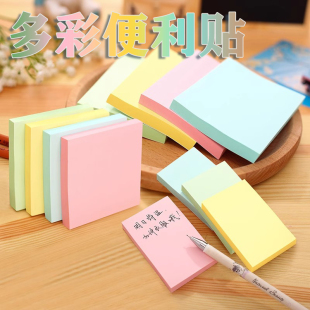 便利贴便签纸本子n次贴标记使用学习纸条创意贴纸办公用记事备忘