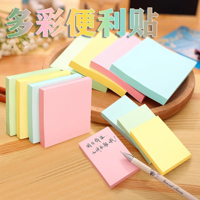 可撕便利创意贴学生专用便签纸