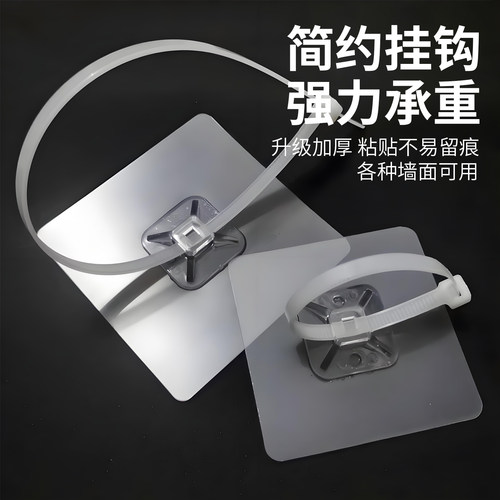 扎带固定挂钩理线器家具防倒固定