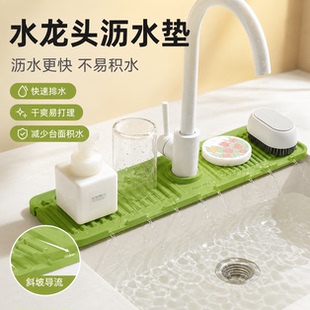 卫生间水龙头沥水垫防滑台面垫厨房浴室防溅水水槽加厚防霉硅胶垫