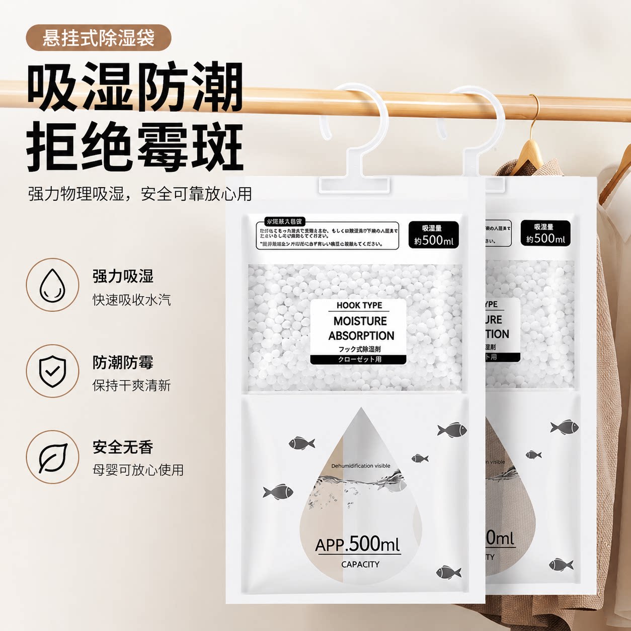 高效除湿袋吸湿防潮防霉锁水