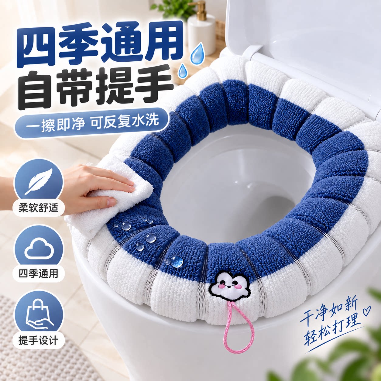 加厚毛绒可水洗马桶坐垫四季通用
