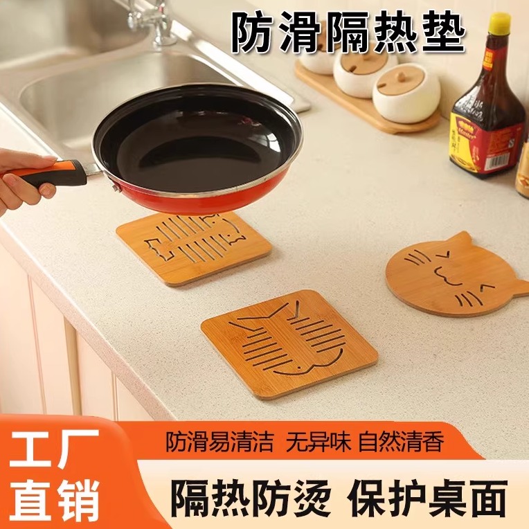 家用防烫垫锅垫砂锅垫碗垫杯垫餐桌餐垫垫盘子餐垫创意木质隔热垫