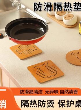 家用防烫垫锅垫砂锅垫碗垫耐高温