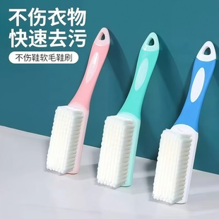 子洗鞋 多功能软毛鞋 刷鞋 鞋 神器纳米清洁衣服刷 刷家用洗衣刷不伤鞋