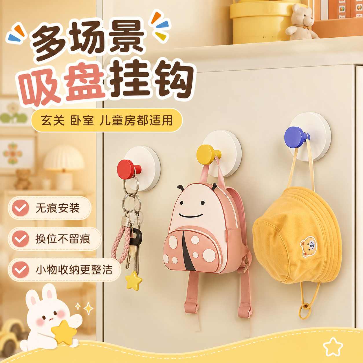 玄关吸盘挂钩免打孔门后置物架