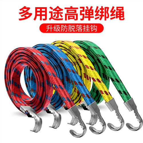 高弹力编织捆扎带多功能车把带