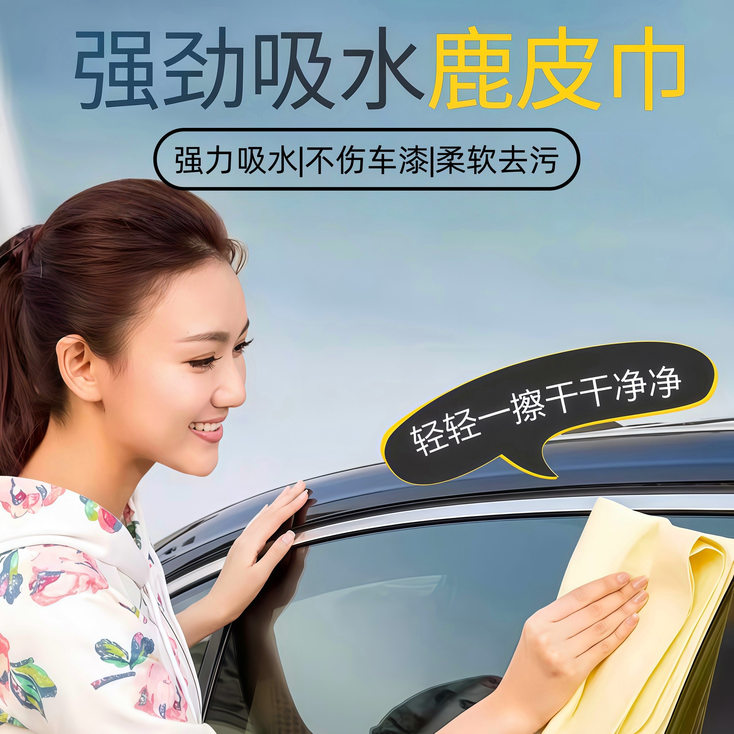 汽车洗车毛巾擦车布吸水不留痕防鹿皮巾车用大号麂皮抹布清洁用品,汽车用品/电子/清洗/改装,擦车巾,淘宝优惠券,粉丝福利购,淘宝优惠卷