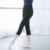 紧身练功裤 秋之艺七分舞蹈裤 女成人黑色跳舞芭蕾舞形体裤 舞蹈服