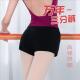 平角芭蕾舞蹈形体练功裤 秋之艺棉一分短裤 成人女儿童三分裤 基训服