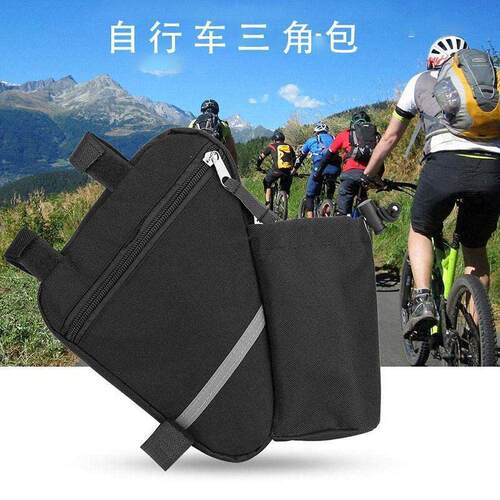 户外自行车三角包 自行车包前梁包 三角包山地车骑行包挂包工具包