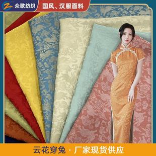 云花穿兔柔软有垂感亲肤透气新中式国风旗袍汉服缎面暗纹提花布料