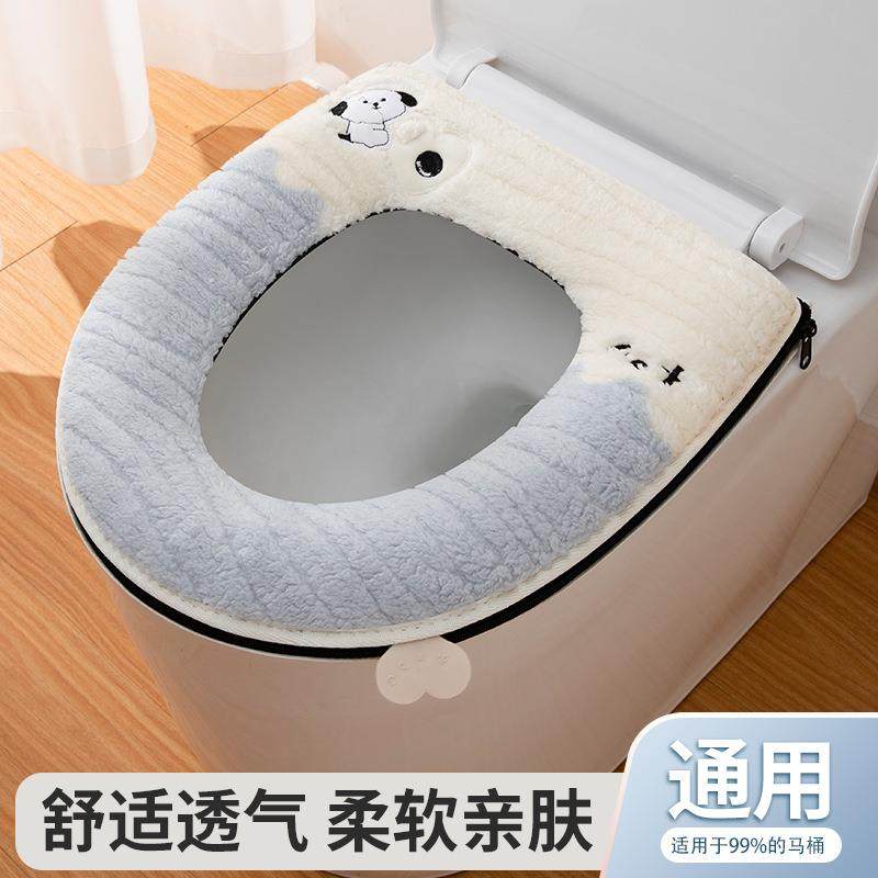 加厚马桶坐垫2024年套坐便套秋冬拉链新款坐垫网红马桶垫马桶绒布,家庭/个人清洁工具,一次性抹布,淘宝优惠券,粉丝福利购,淘宝优惠卷