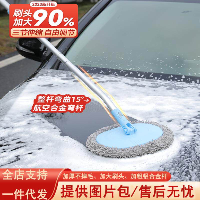 洗车拖把清洁工具全套不伤车漆软毛刷车刷子专业除尘掸子擦车专用