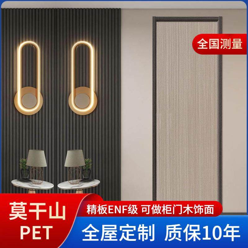 实木复合多层板免漆门房门轻奢烤漆酒店隔音木质防火门工程平开门