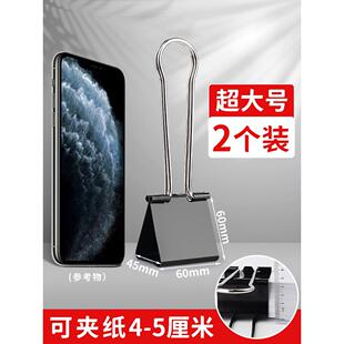 特大号燕尾夹长尾夹办公文件大夹子固定器凭证装订固定夹王之