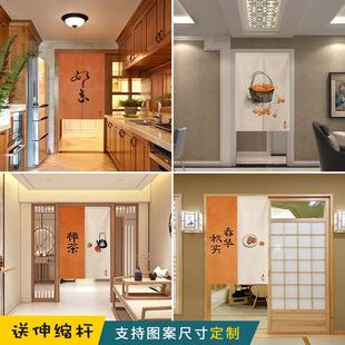 风布艺门帘隔断帘家用免打孔卧室厨房卫生间遮挡半帘挂帘子 中式