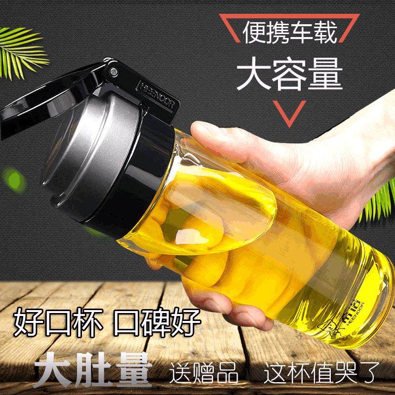 xyt玻璃杯单层加厚大容量西诺运动水杯男款车载手提滤网茶杯,餐饮具,玻璃杯,淘宝优惠券,粉丝福利购,淘宝优惠卷