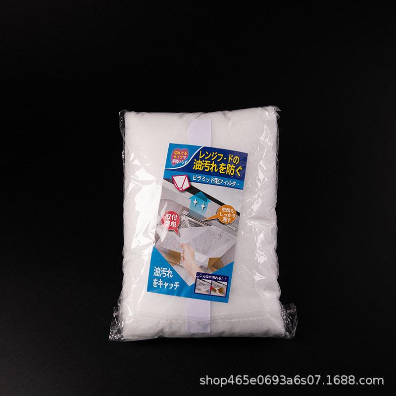 厂家直供抽油烟机过滤网防油污贴纸厨房吸油膜无纺布过滤纸过滤