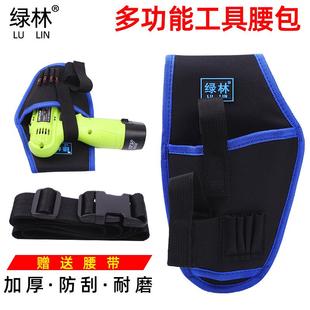 绿林多功能电工包手电钻工具腰包牛津布腰包五金工具袋小号工具包