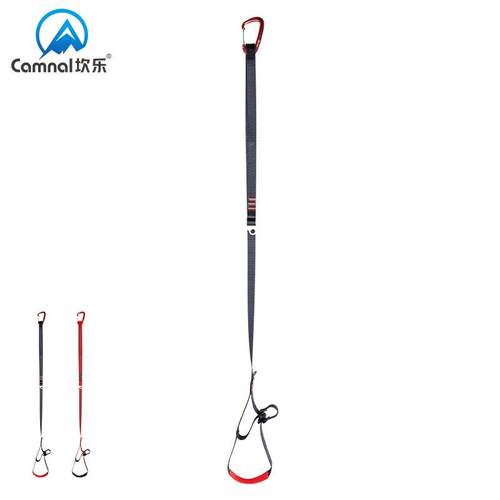 坎乐 调节式上升脚踏带 上升器攀岩脚蹬带 户外登山攀登攀爬器