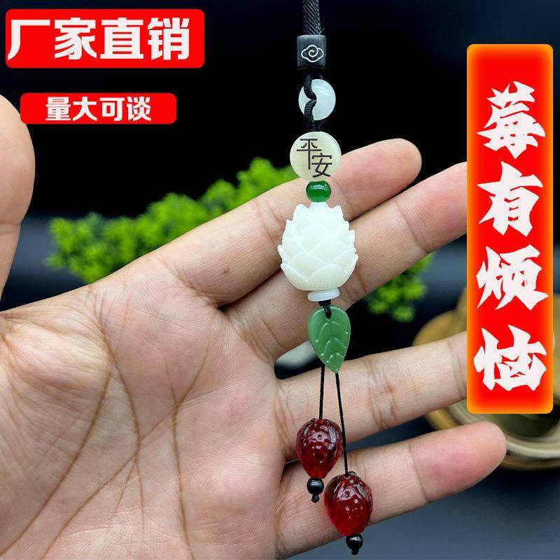 莓有烦恼汽车后视镜挂件车内饰品挂件琉璃草莓车载装饰礼品潮