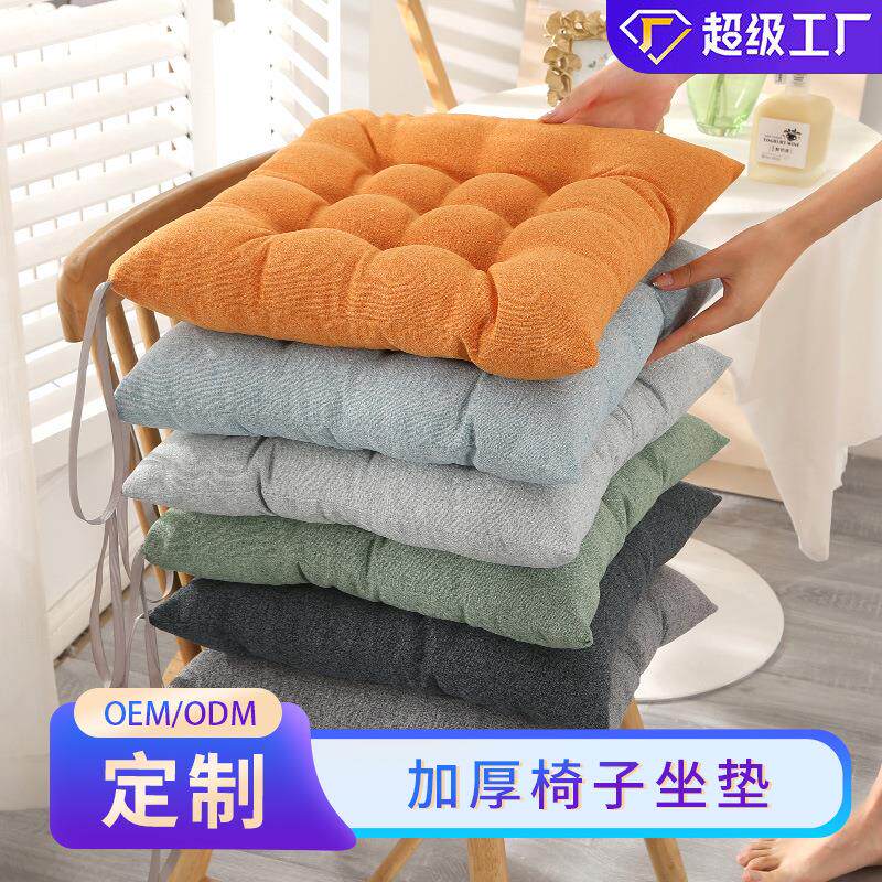 办公室坐垫椅子家用四季地上座垫学生久坐屁垫椅子垫子凳子屁股垫