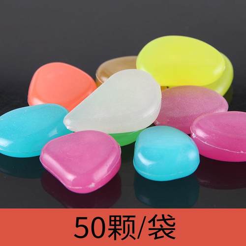 50颗/PCS人造彩色夜光石荧光石发亮石头全英文袋包装鱼缸造景