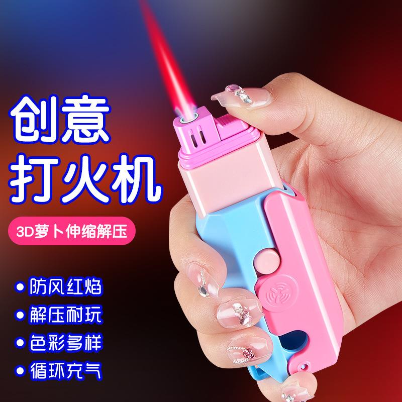 网红爆款萝卜刀打火机防风个性创意可伸缩折叠炫酷点烟器