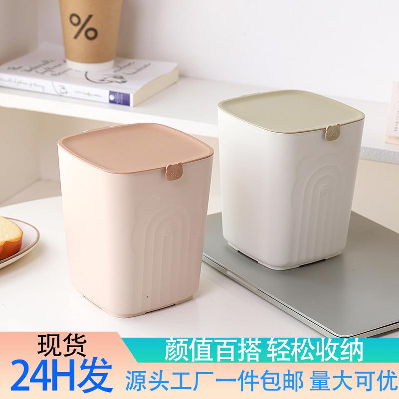 桌面垃圾桶小巧收纳高级感创意可爱迷你办公室收纳盒客厅床头带盖