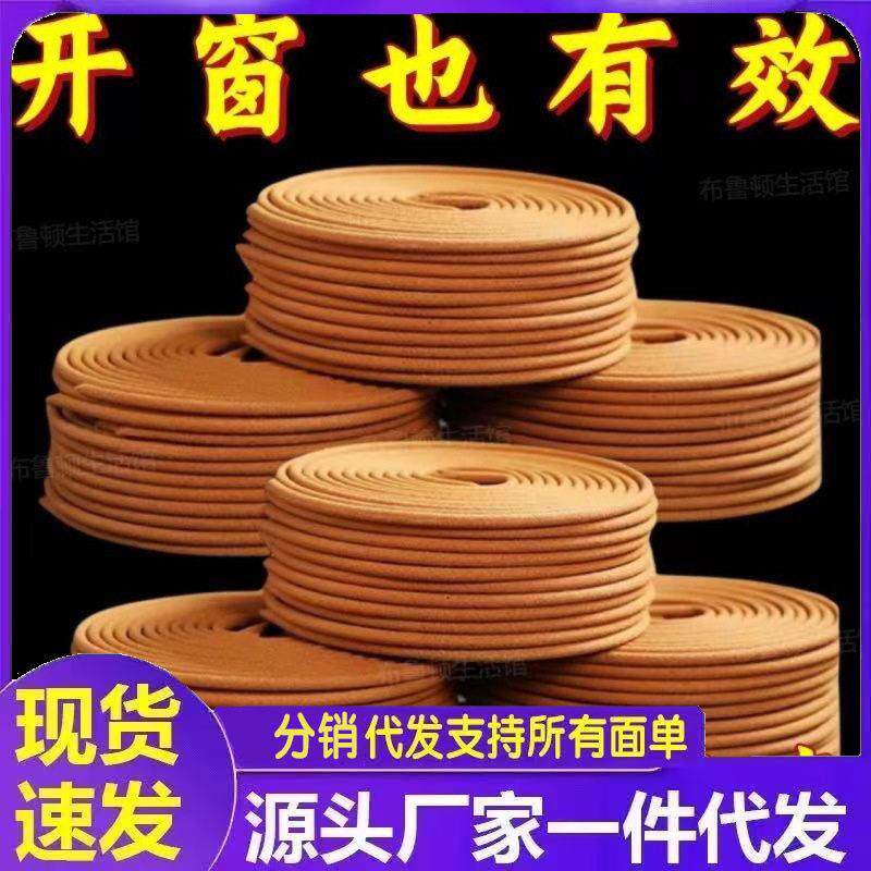厂家蛙王蚊香盘香20盘发现货资质齐全摆摊会销电商爆款
