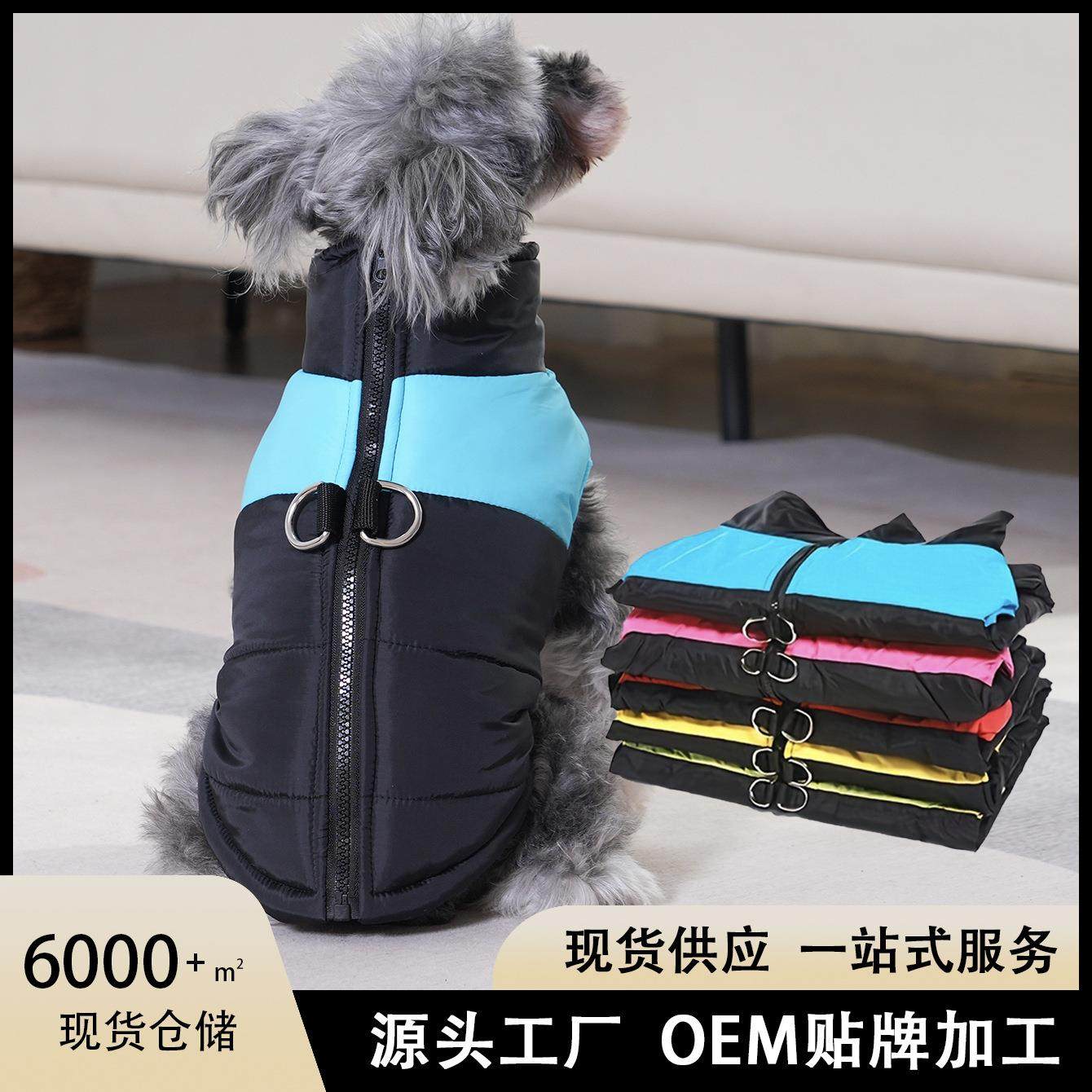 大狗宠物衣服金毛马甲滑雪服 防水棉袄外套 秋冬季保暖宠物用服装