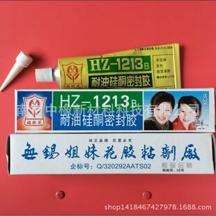 1213B密封胶无锡姐妹花1213B耐油硅酮硅橡胶灰色机械维修平面耐温