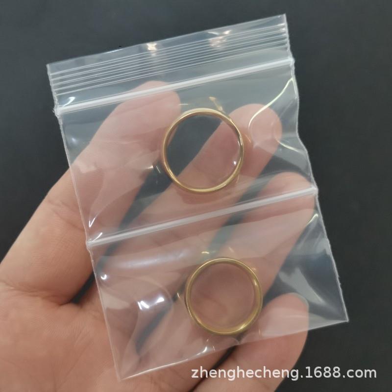 透明pe双层自封袋双骨密封袋塑料封口袋耳钉耳环戒指首饰品包装袋