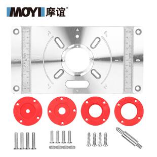 木工配件跨境电商爆款修边机固定支架倒装固定架 修边机倒装板
