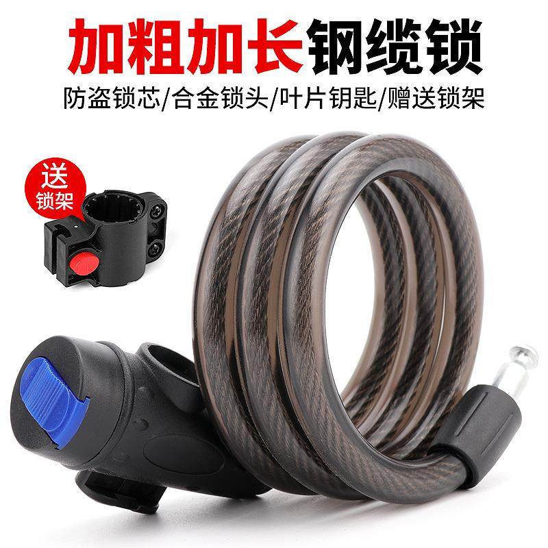 锁具彩色钢丝锁自行车锁彩色圈形锁防盗锁钥匙锁骑行配件装备