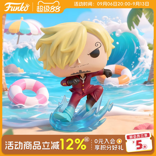 Funko海贼王山治周边手办夜光款