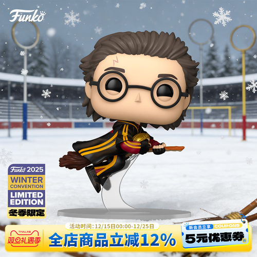 哈利波特2025年冬季展会限定手办