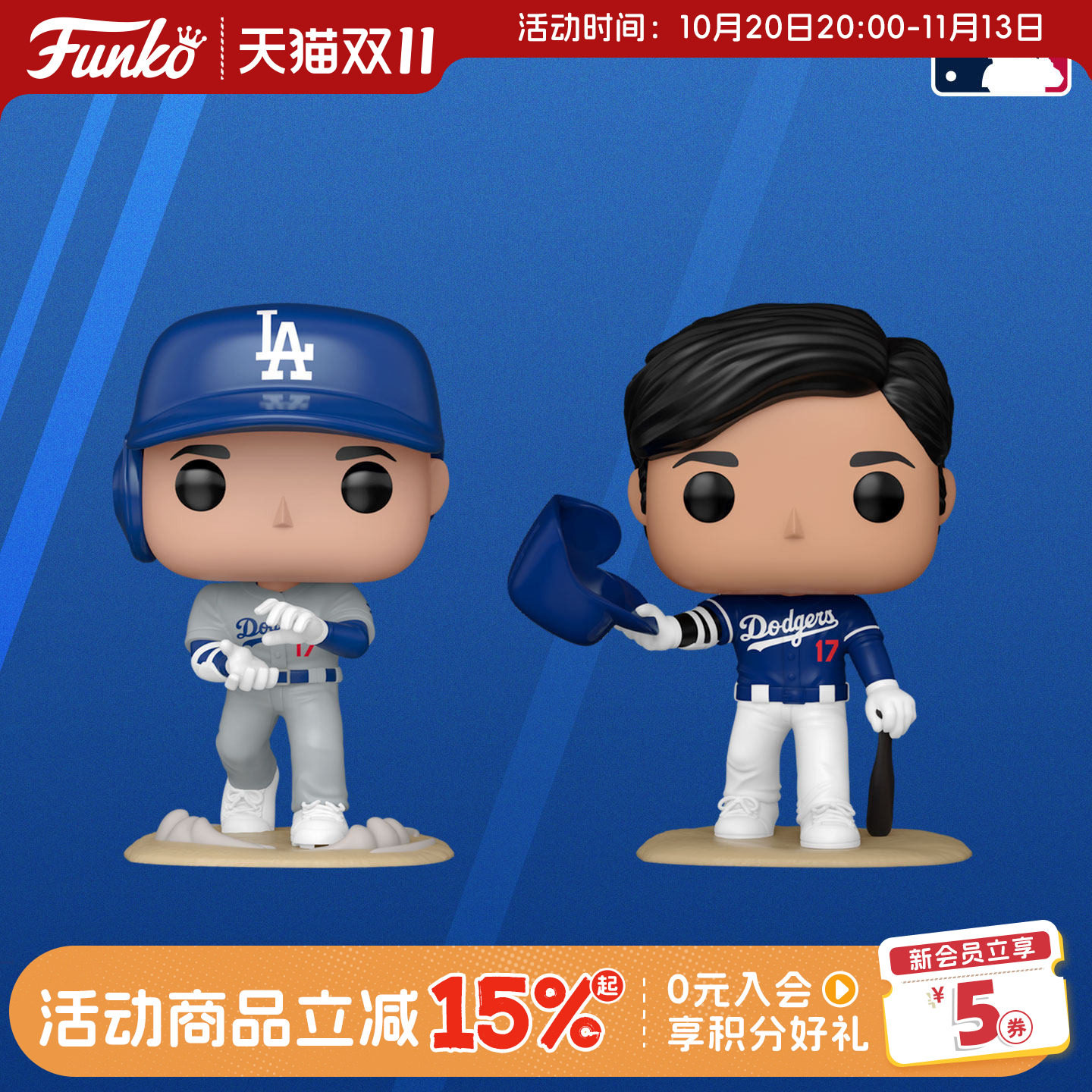 Funko棒球大联盟MLB道奇队大谷翔平手办球星周边摆件潮玩公仔礼物