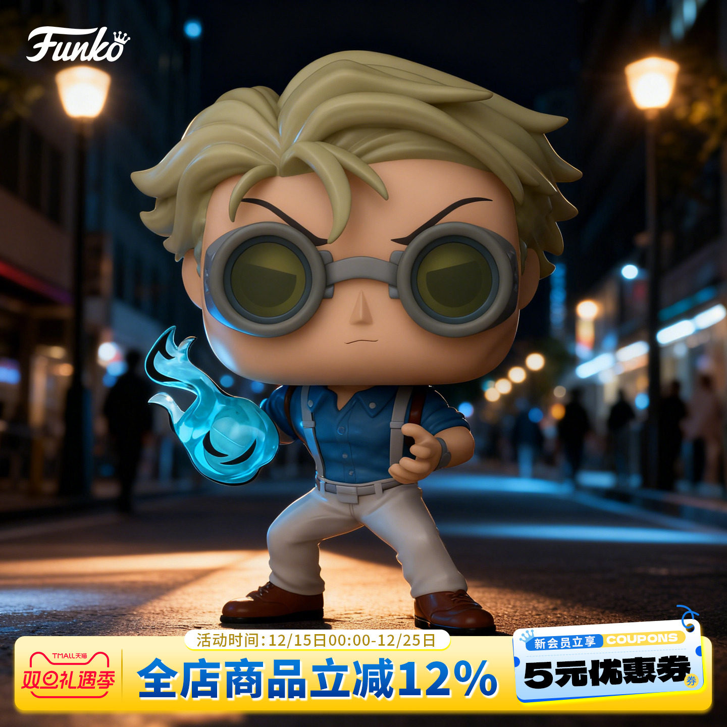 Funko丰高POP日漫咒术回战七海建人周边玩偶手办潮玩摆件圣诞礼物