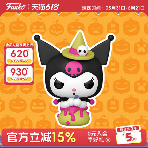 FunkoPOP酷洛米Q版手办摆件