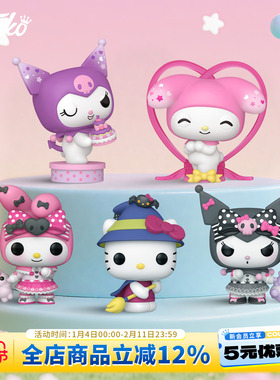 Funko三丽鸥HelloKitty凯蒂猫酷洛米美乐蒂周边手办摆件新年礼物