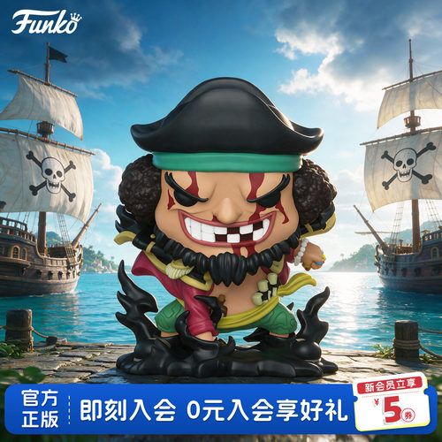 Funko海贼王黑胡子蒂奇周边手办