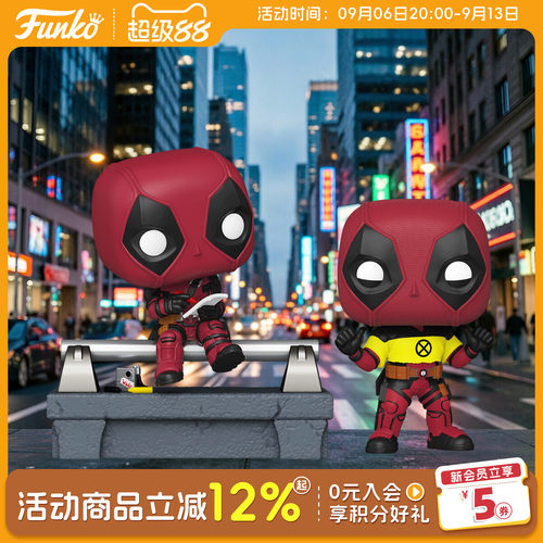 Funko漫威死侍小贱贱周边手办