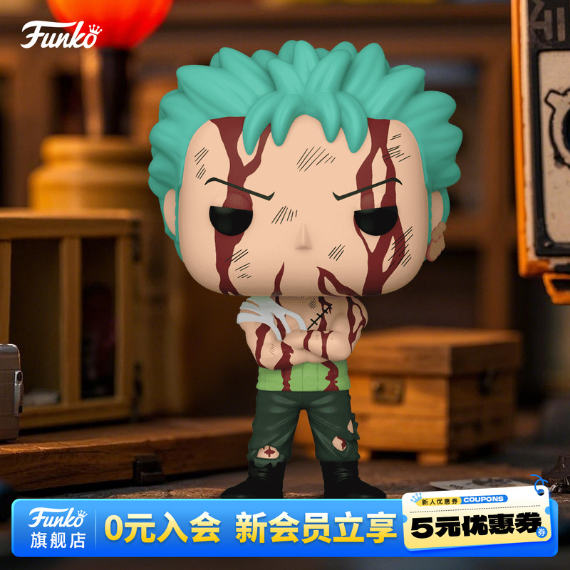 Funko海贼王索隆独家限定款手办
