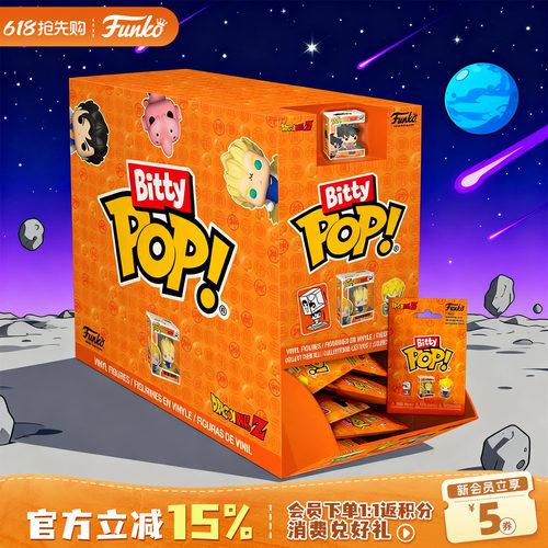 Funko龙珠周边盲盒萌粒摆件