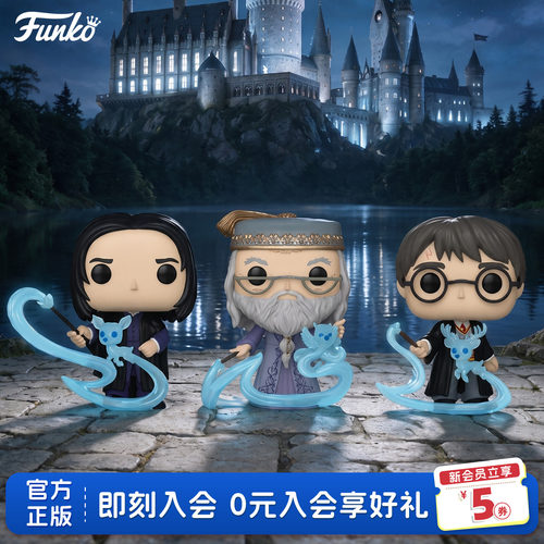 Funko哈利波特25周年魔法纪念款
