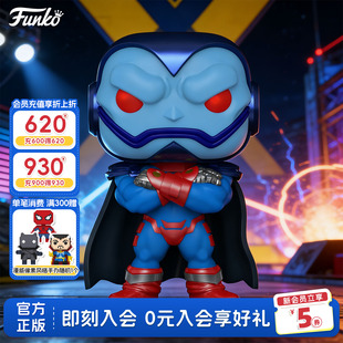Funko丰高POP漫威反派 X战警 天启时代周边手办潮玩摆件公仔礼物